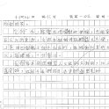 6F 黃曉晴(1.2)
